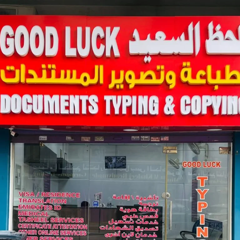 Good Luck Documents Typing and Copying